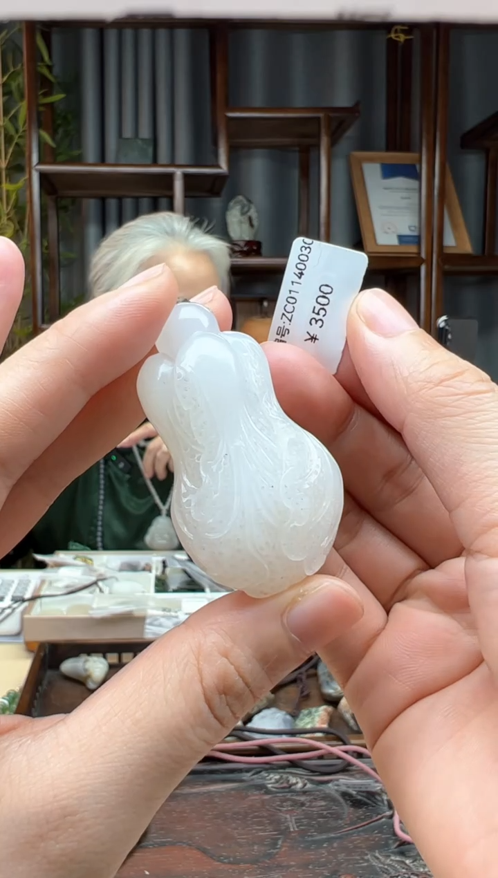 【闪购商品】和田玉颈饰未镶嵌吊坠 