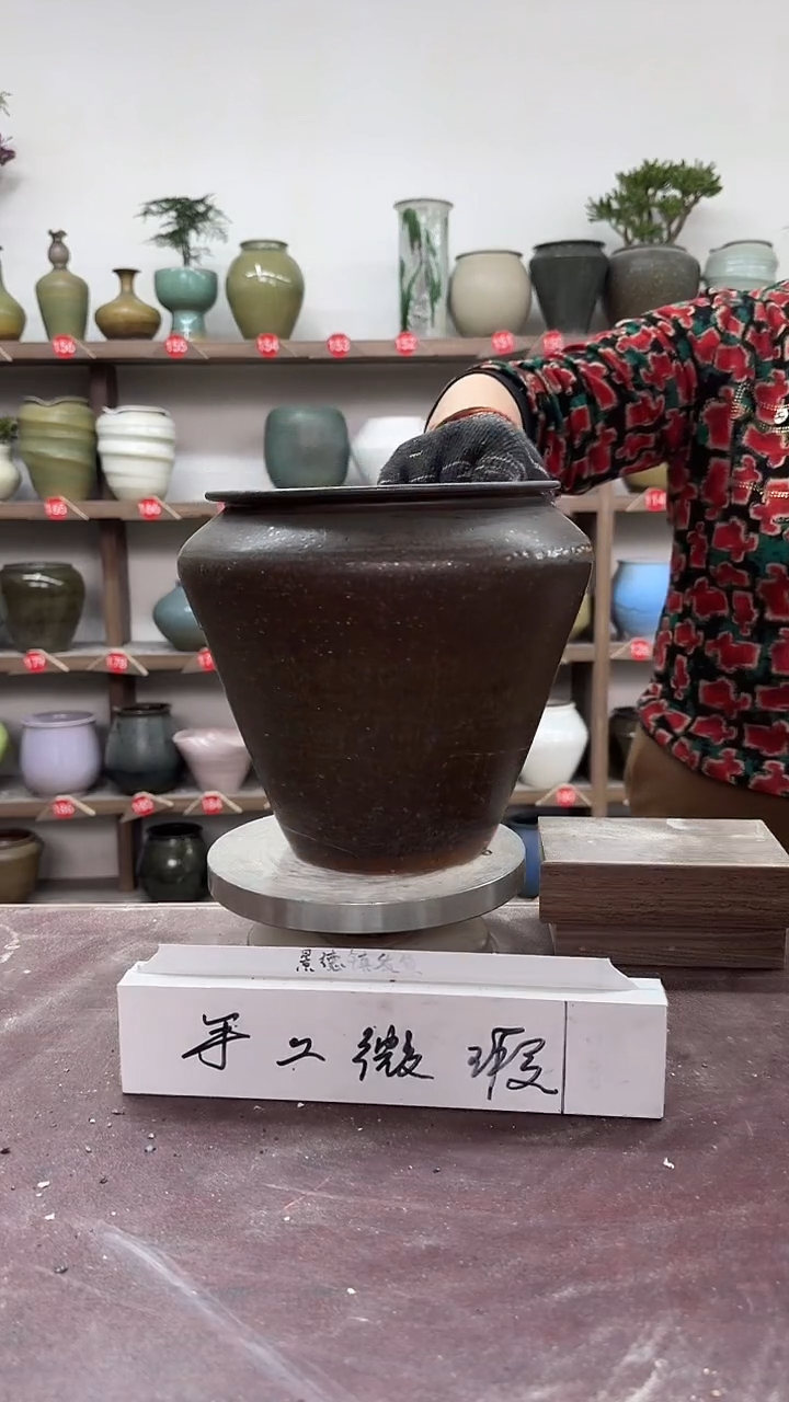 【闪购商品】陶瓷3-高21口15瑕