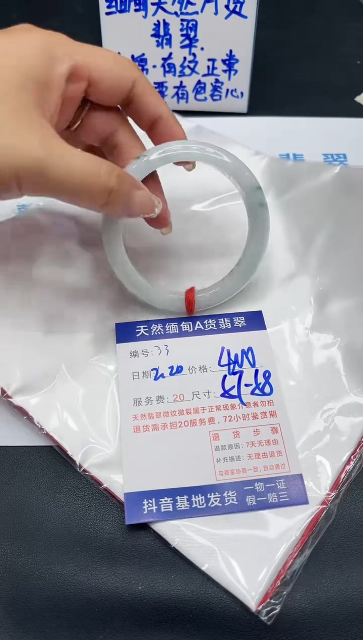 【闪购商品】翡翠手镯未镶嵌11111111