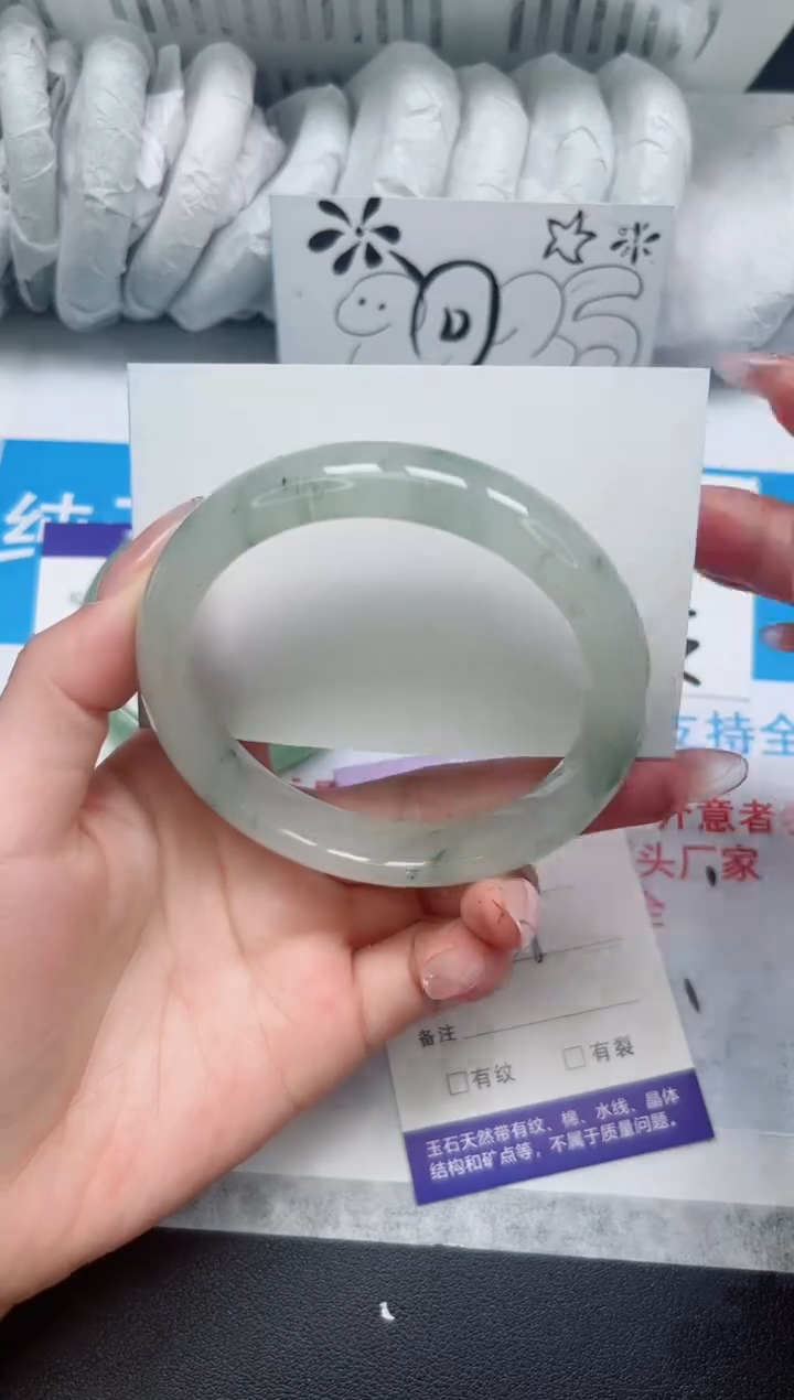 【闪购商品】石英质玉手镯未镶嵌104