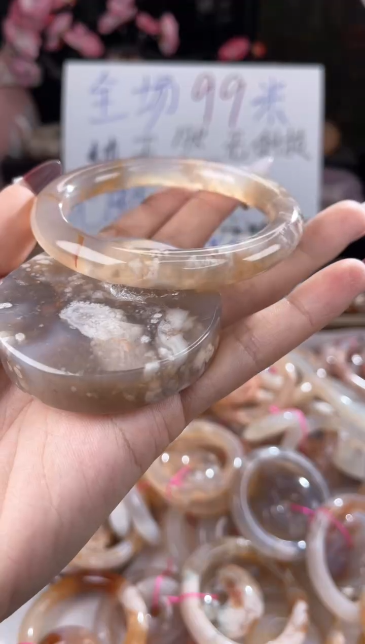 【闪购商品】玛瑙/玉髓手镯未镶嵌60