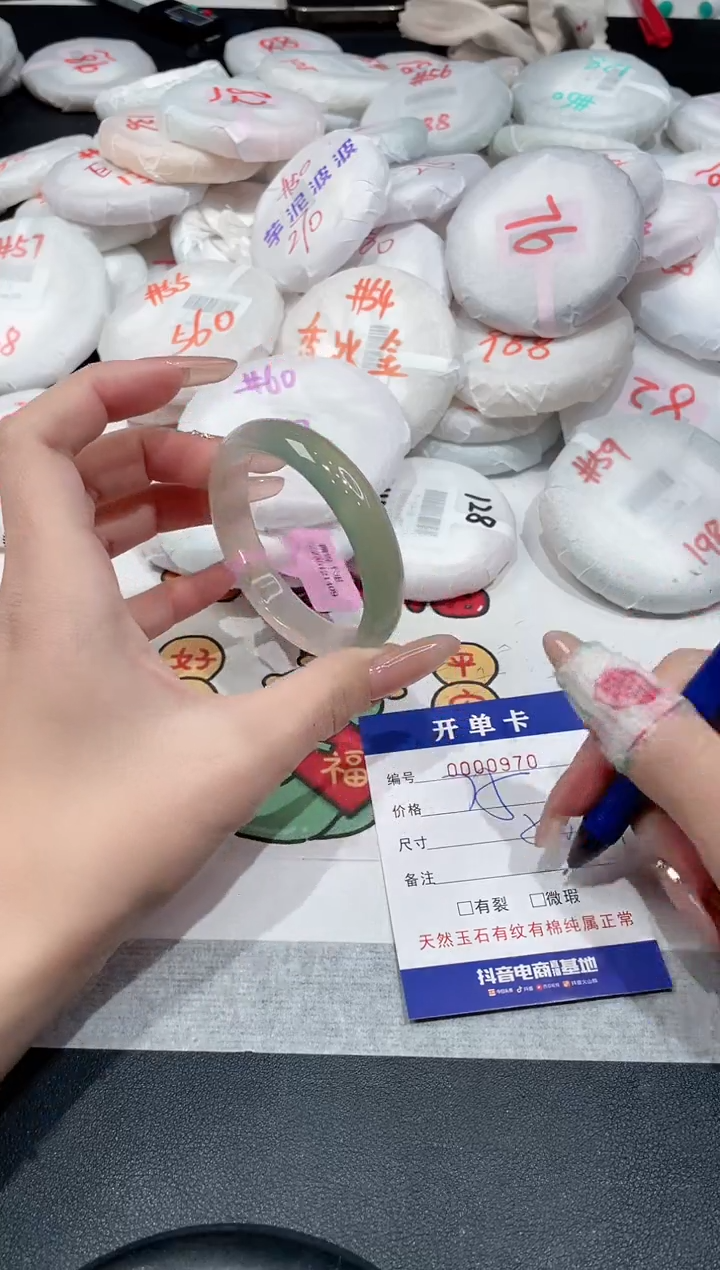 【闪购商品】玛瑙/玉髓手镯未镶嵌-970