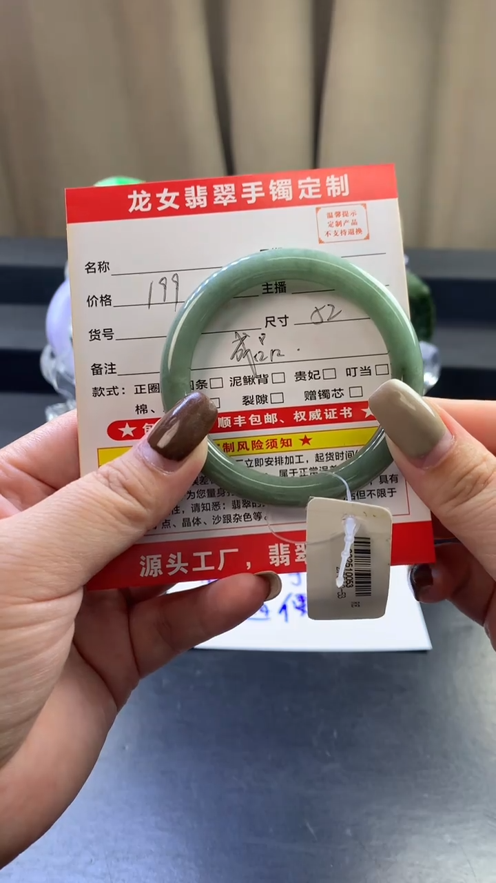 未镶嵌手镯翡翠翡翠成品手镯