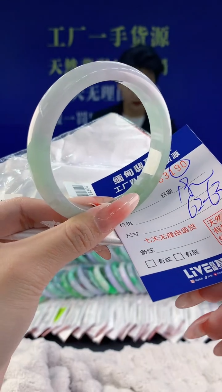 【闪购商品】翡翠手镯未镶嵌天然A货翡翠90