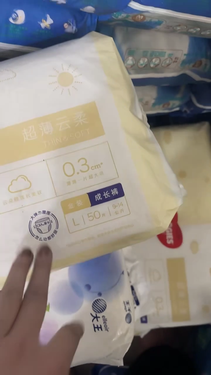 金装拉拉裤L50破损包过期产品