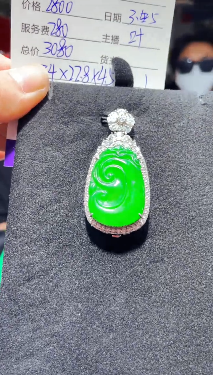 【闪购商品】翡翠吊坠(赠链)银S925镶嵌1052258630多样性发货