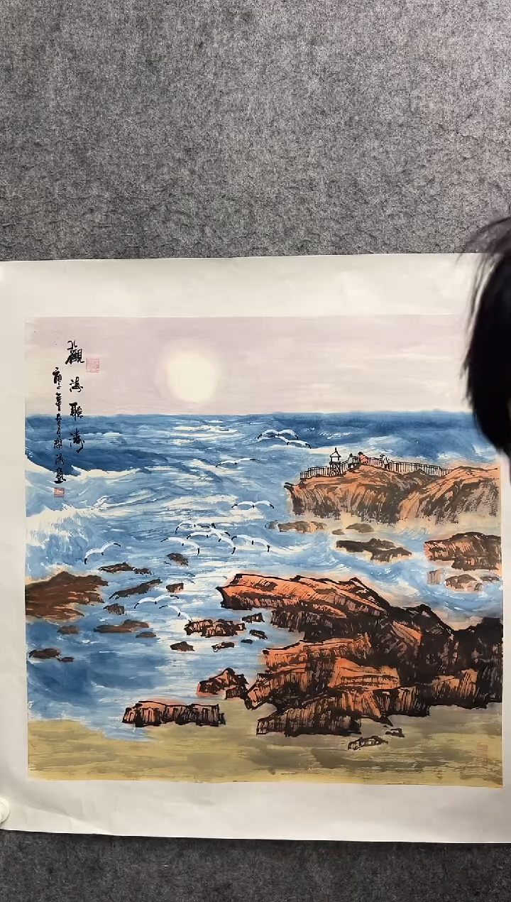 国画赵海--4平尺-国画