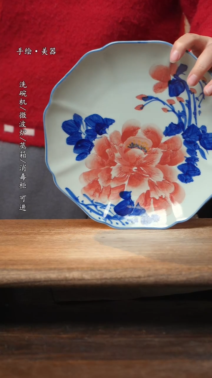 【闪购商品】碗1个景德镇高温瓷釉下瓷食品级