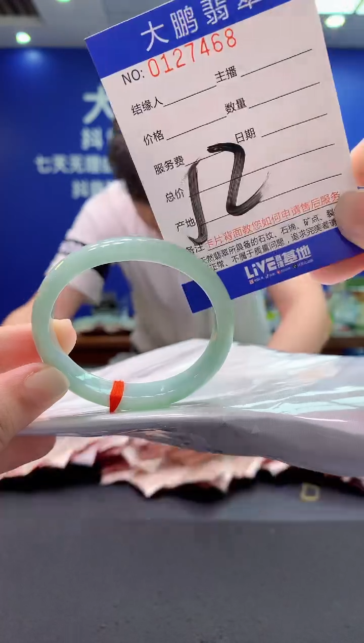 翡翠未镶嵌手镯AAAAAAAAAAA