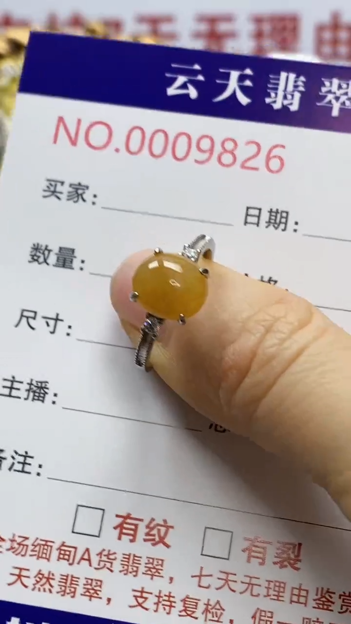 银S925镶嵌戒指翡翠X*W/9826