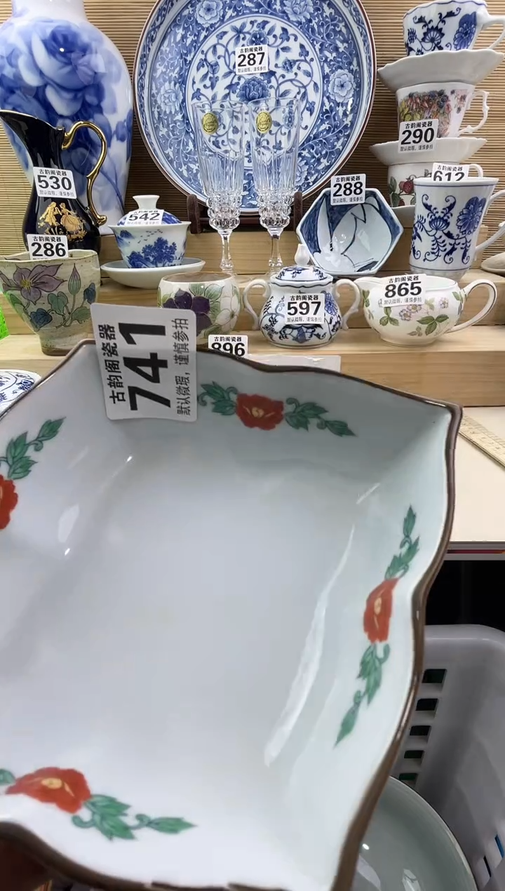 外*哥摆件瓷器瓷器瓷器