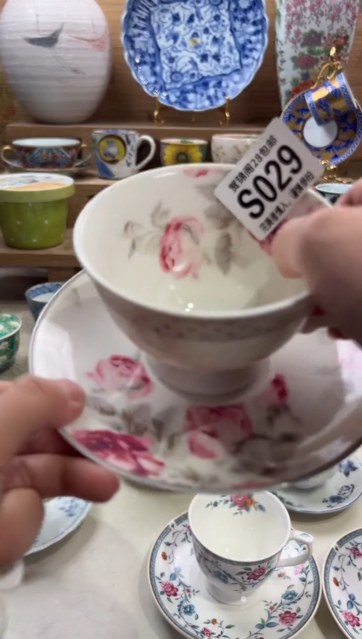 瓷片柠**夏     S029