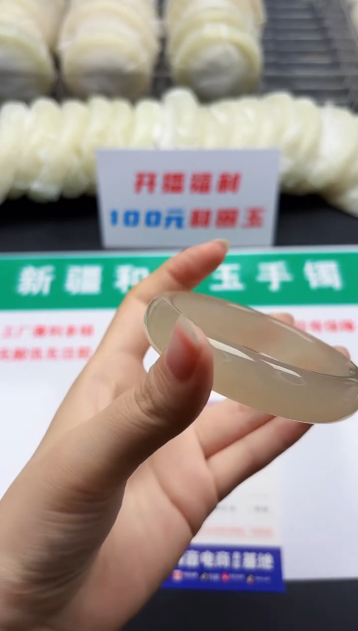 未镶嵌手镯和田玉37-8-55