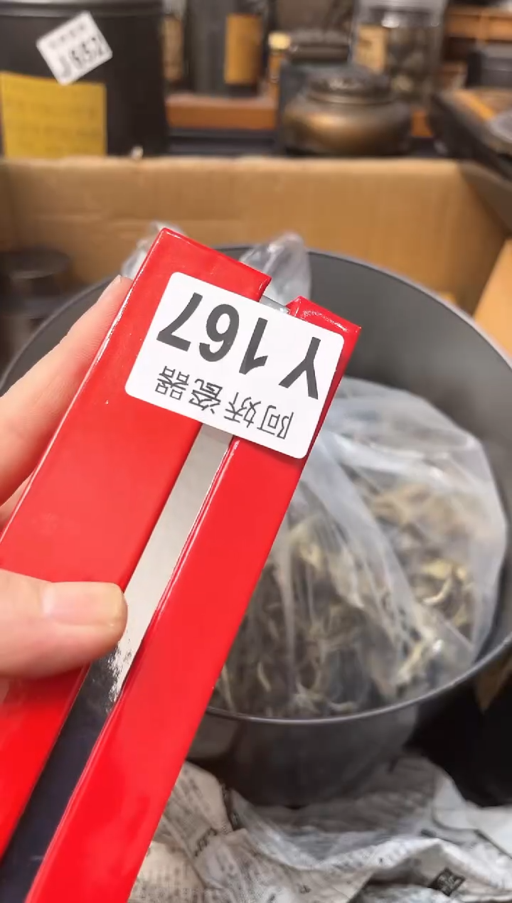 【闪购商品】瓷片167津津津津津津津津津津津津