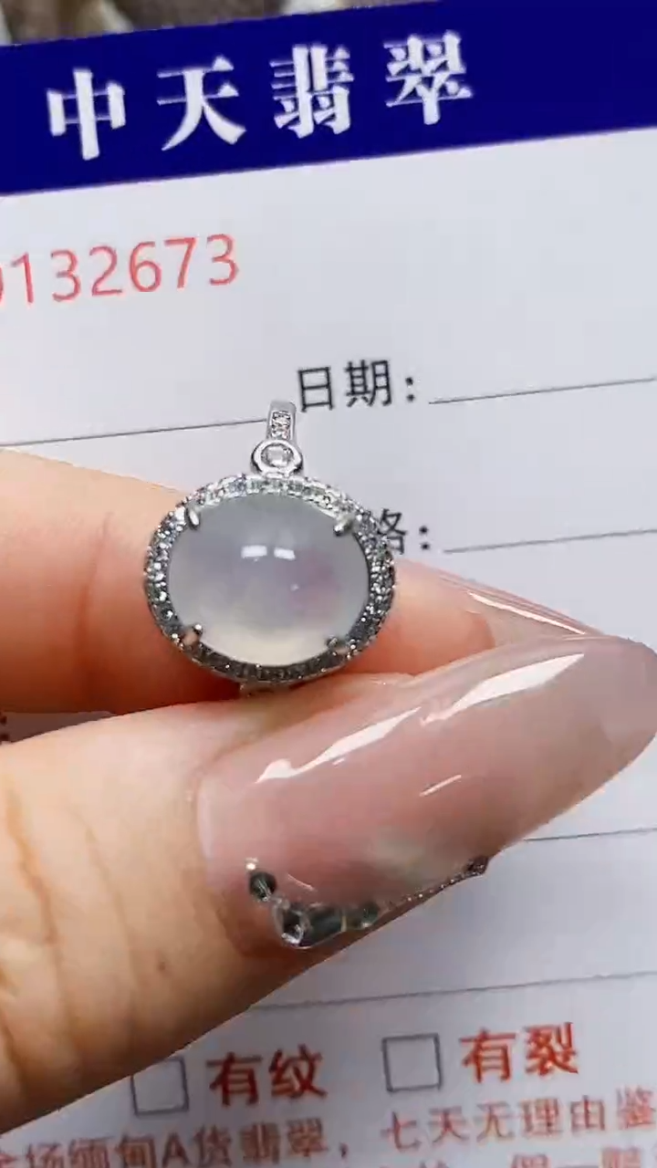 银S925镶嵌戒指翡翠2673