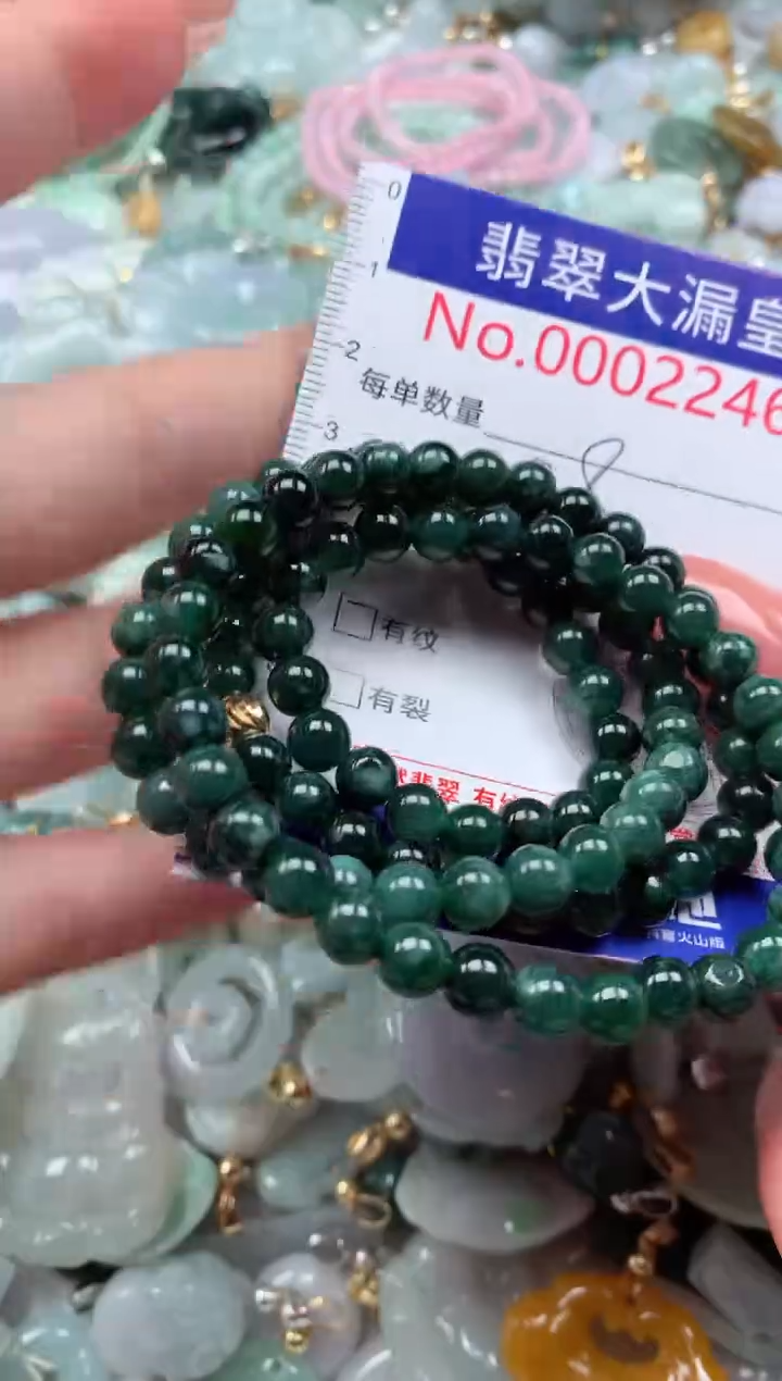 翡翠未镶嵌吊坠(不含链)246