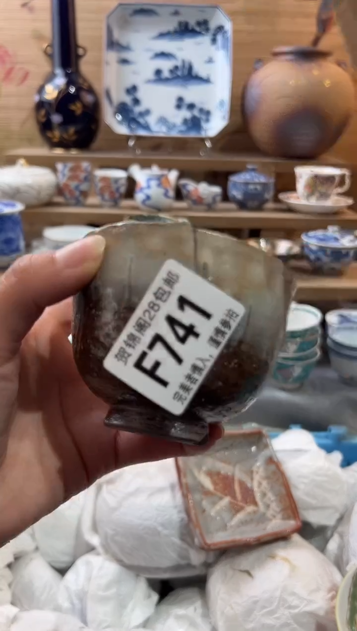 【闪购商品】瓷片当天满28米包邮F741