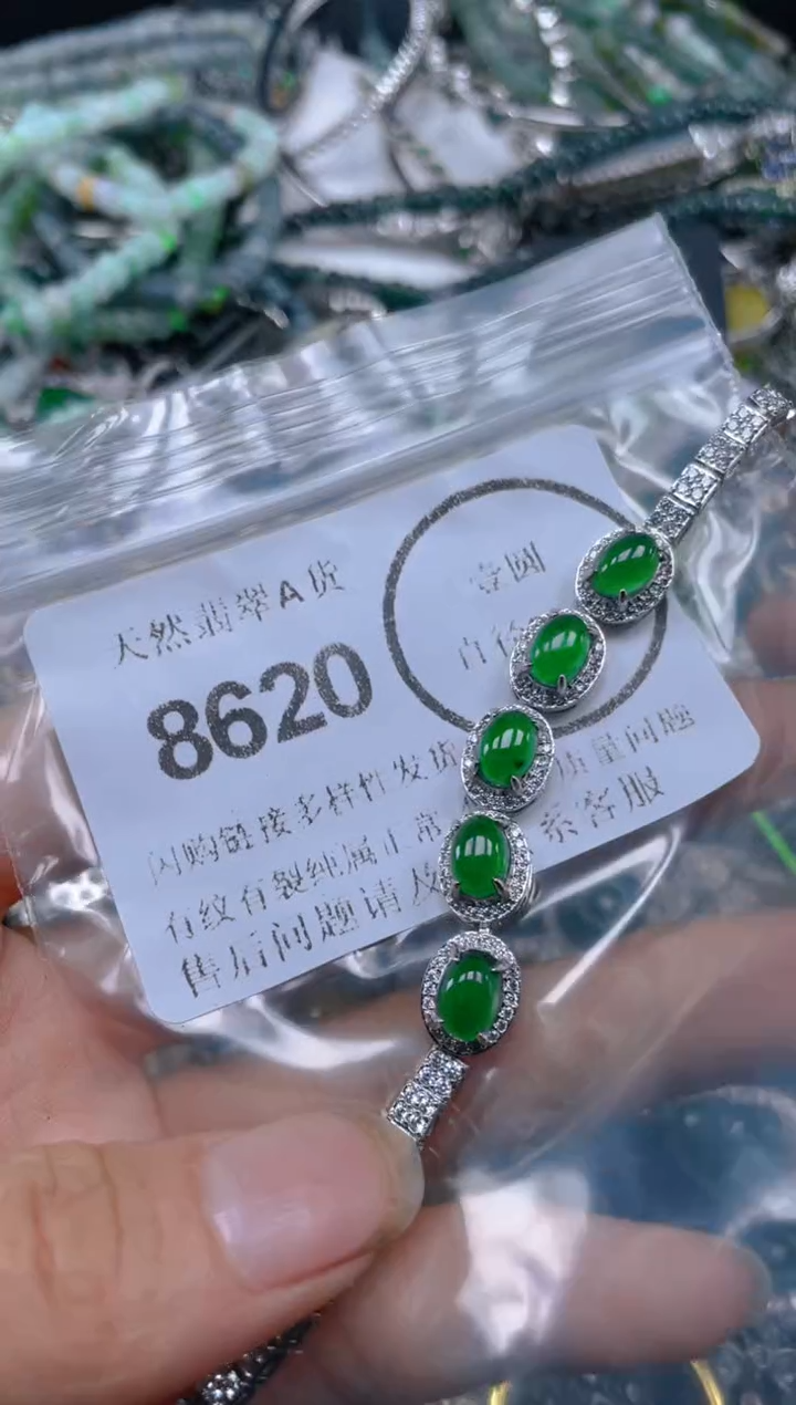 翡翠未镶嵌吊坠(不含链)8620