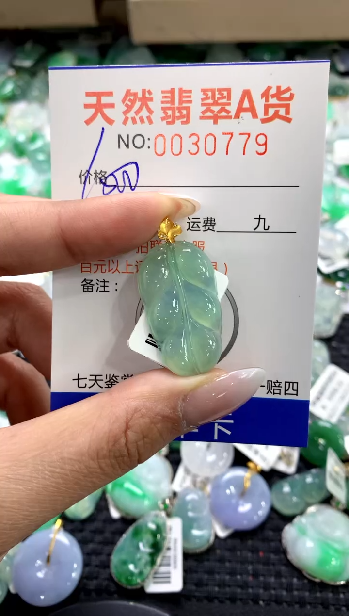 颈饰18K金镶嵌翡翠1111111111111111