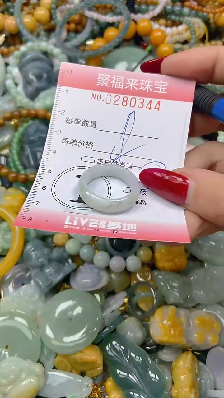 颈饰未镶嵌翡翠闪购0280344