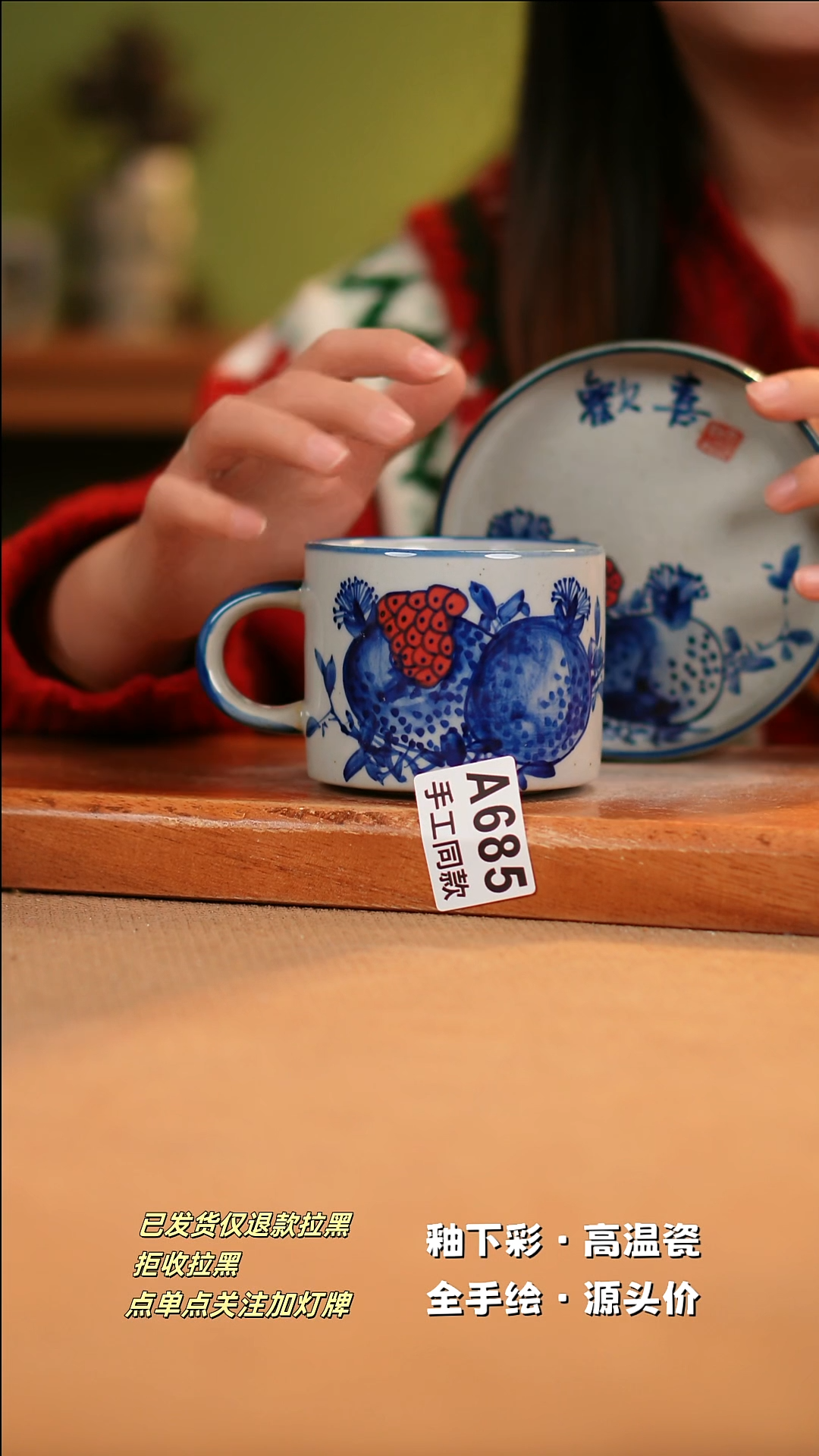 【闪购商品】其他A685陶然集器陶瓷