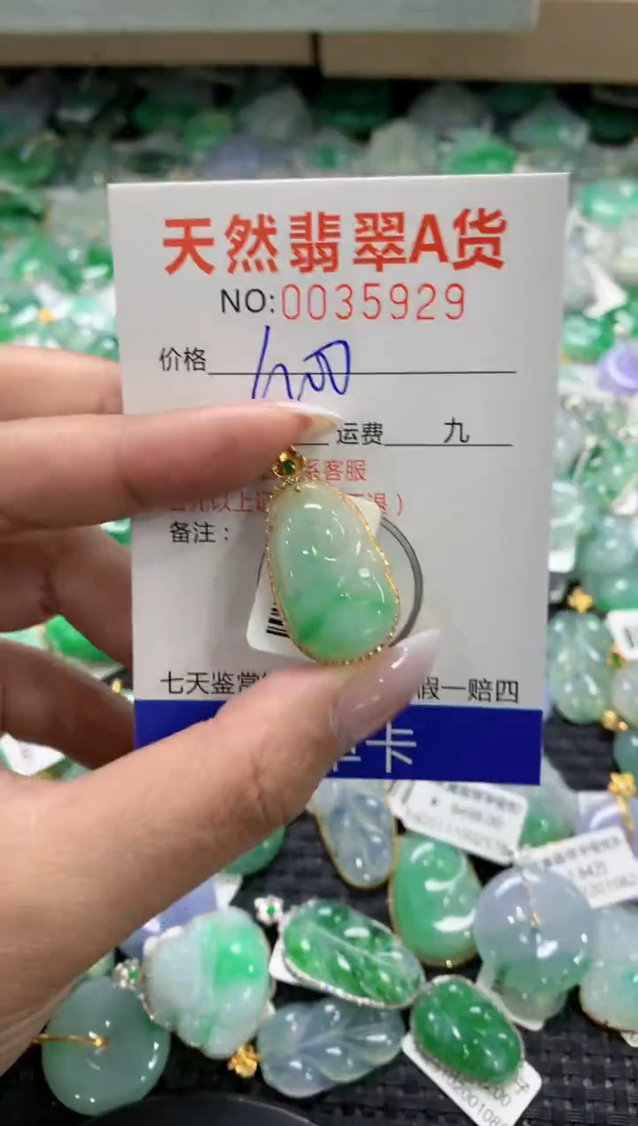 颈饰18K金镶嵌翡翠1111111111111111