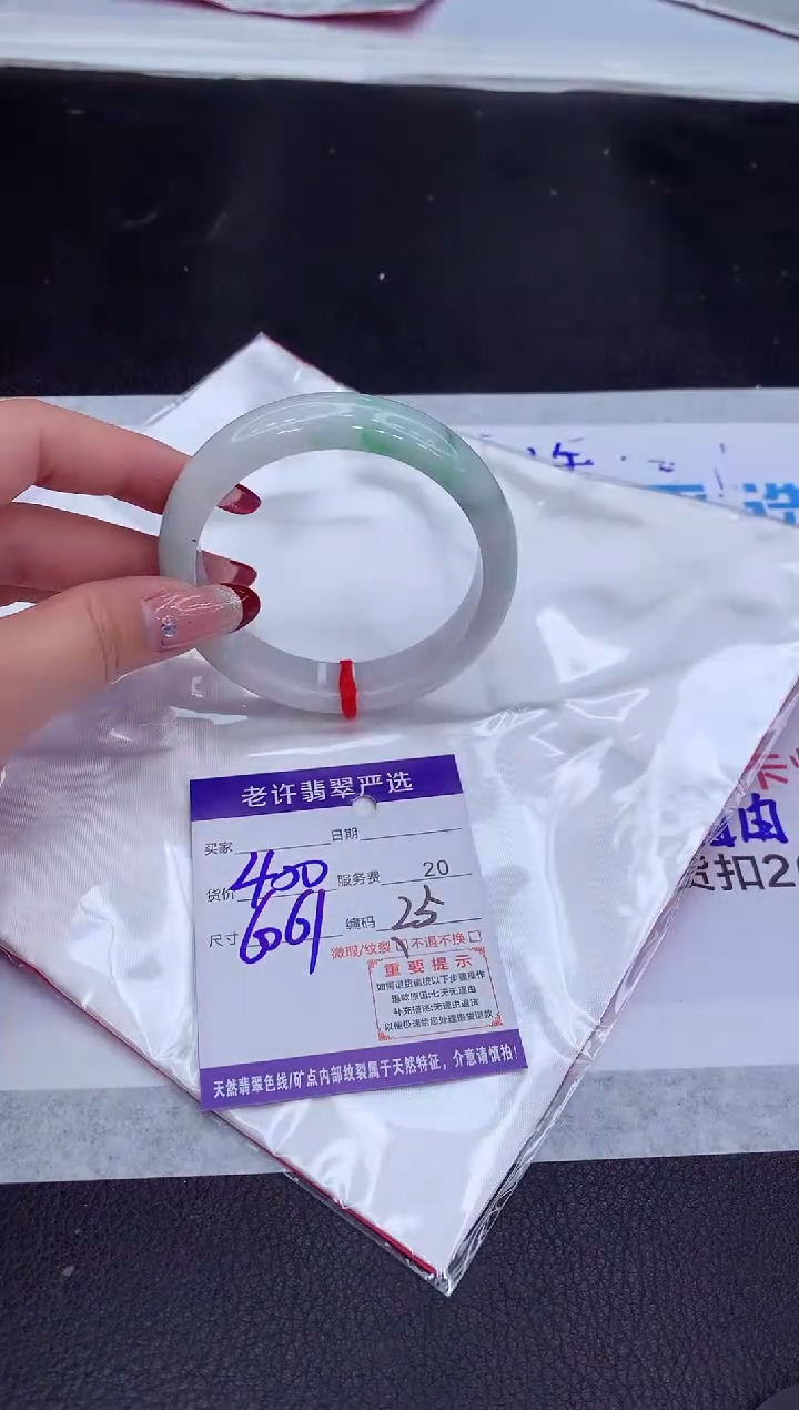 【闪购商品】翡翠手镯未镶嵌111111111