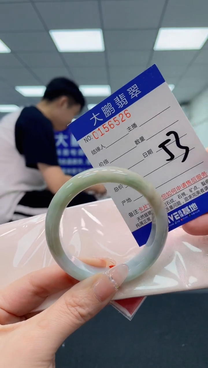 翡翠手镯未镶嵌AAAAAAAAAA