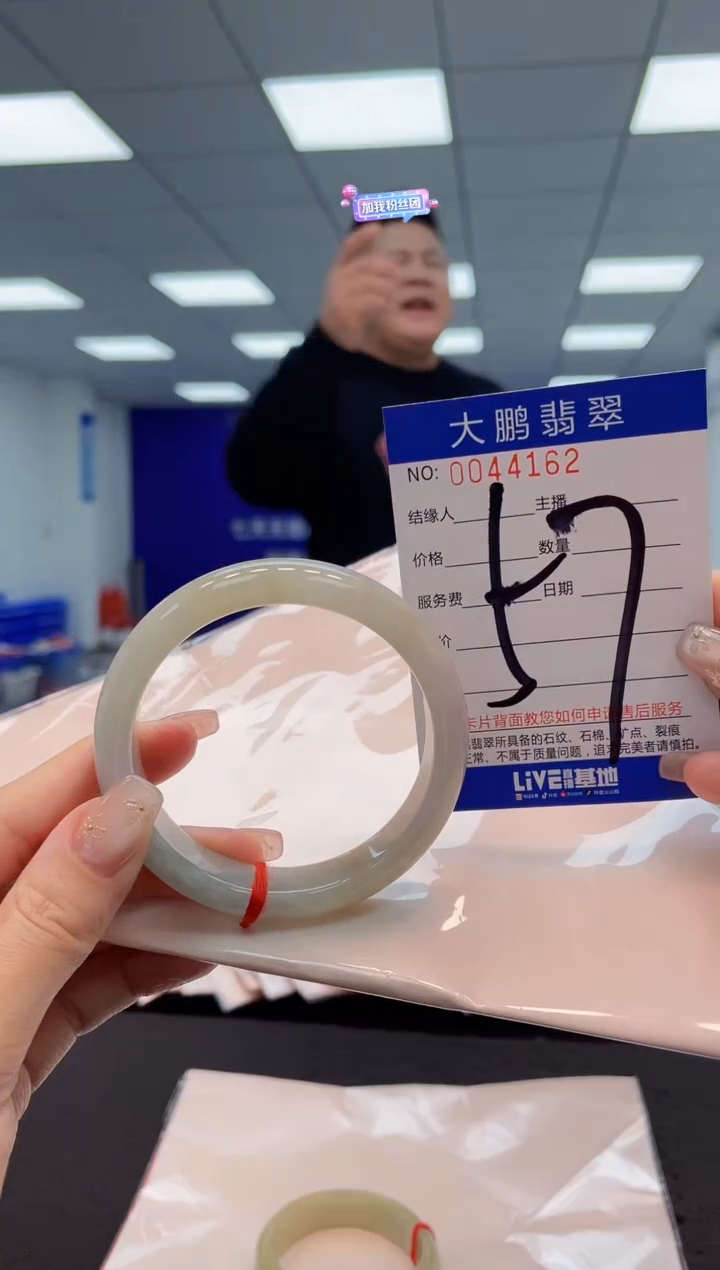 【闪购商品】翡翠手镯未镶嵌AAAAAAAAAA