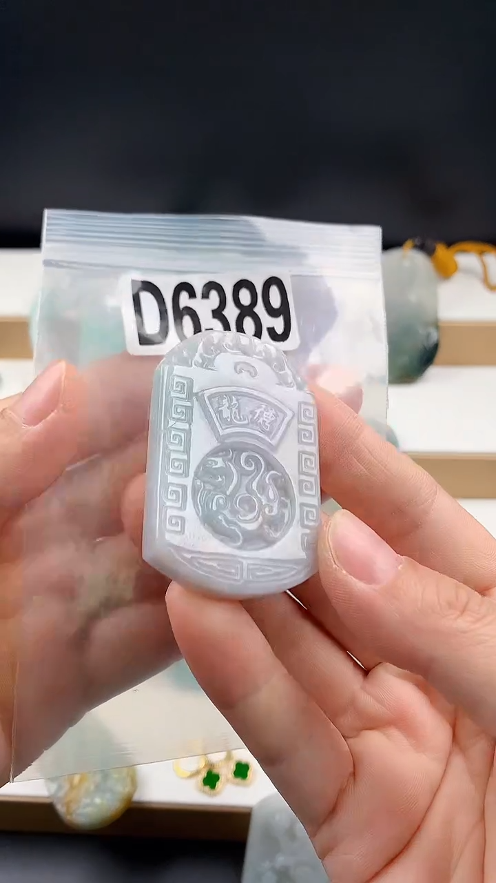 颈饰未镶嵌翡翠天然翡翠吊坠挂件