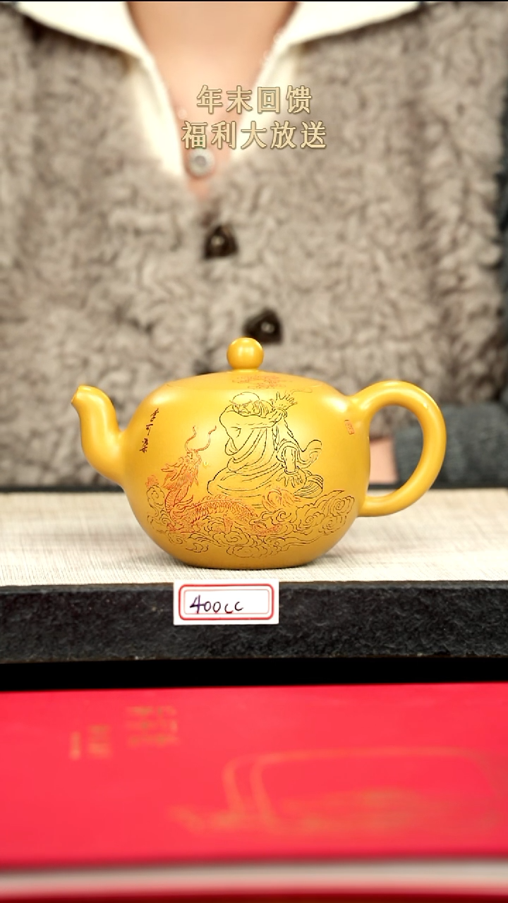 茶壶紫砂35紫砂 400cc