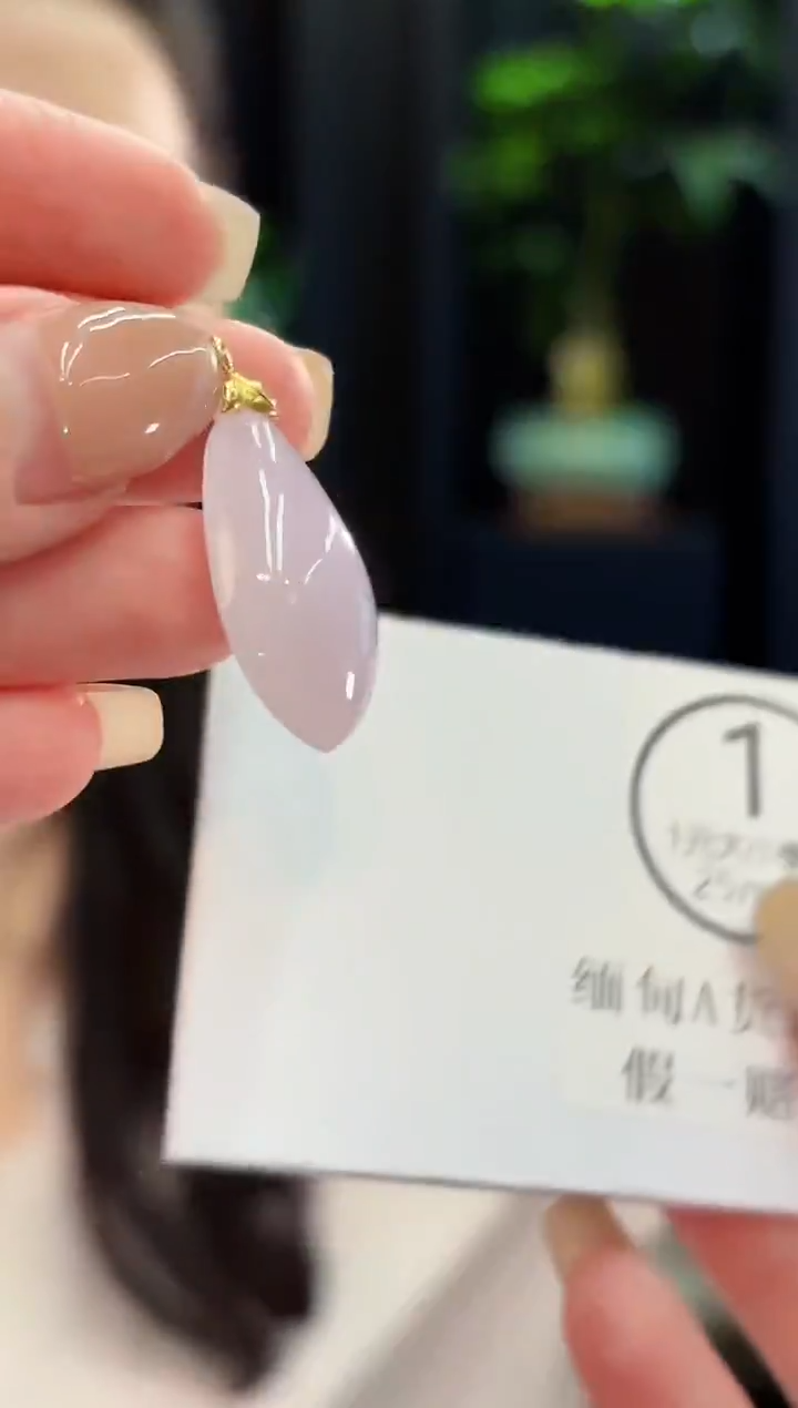 吊坠(不含链)18K金镶嵌翡翠 缅甸A货/支持复检/一件