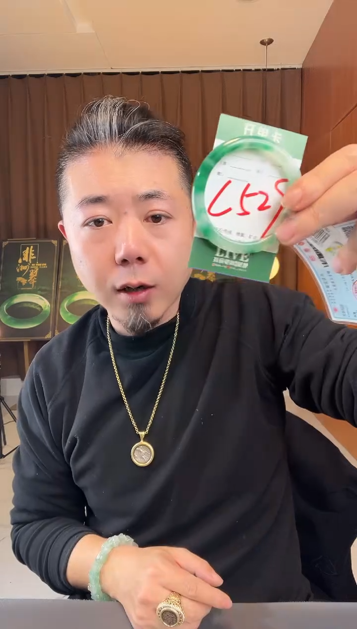 【闪购商品】石英质玉手镯未镶嵌非洲翠