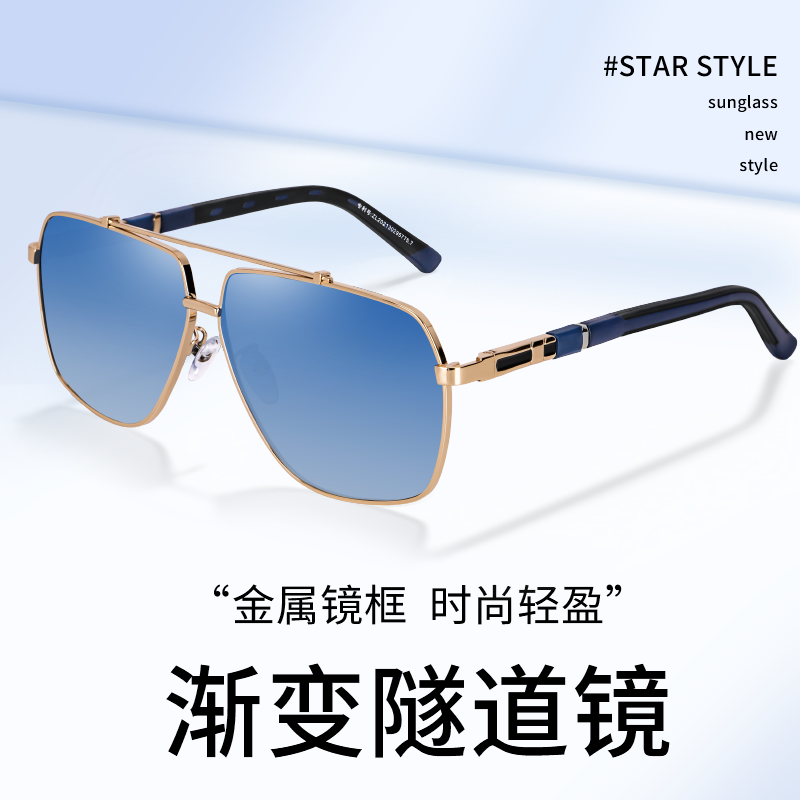 攸迪卡2026新款偏光太阳镜出游驾驶遮阳墨镜百搭太阳镜防紫外线商品图