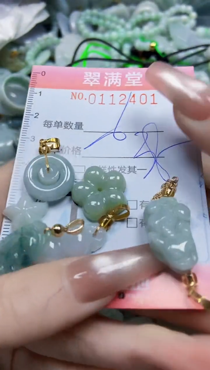 【闪购商品】翡翠颈饰未镶嵌闪购0112401