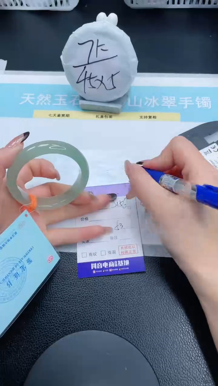 【闪购商品】石英质玉手镯未镶嵌13S156-53