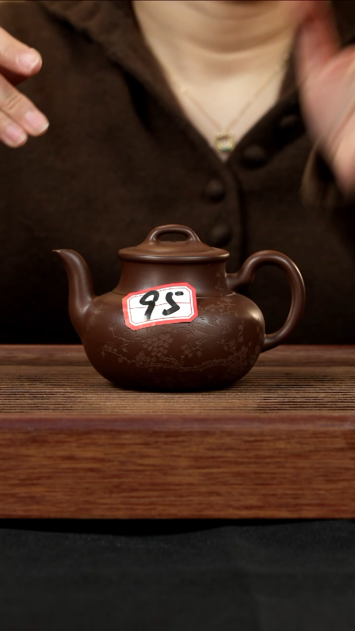 【闪购商品】紫砂茶壶紫砂壶95号
