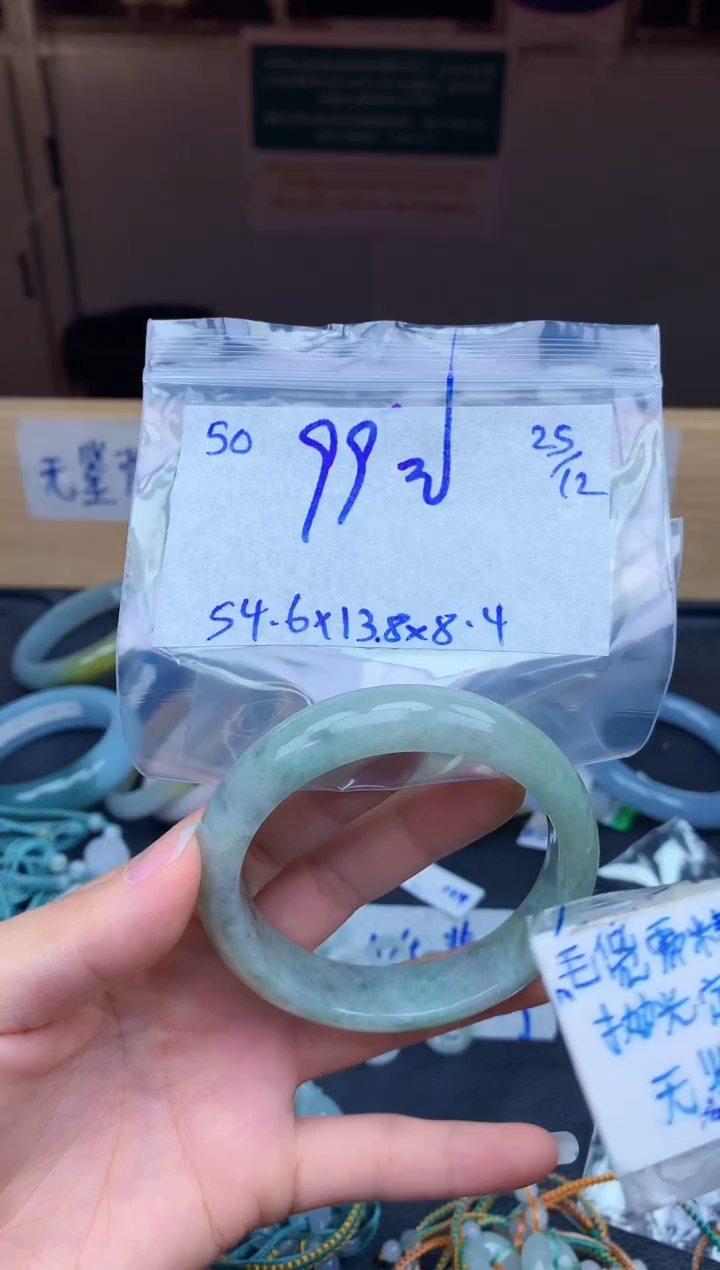 未镶嵌挂件翡翠50毛货需精细抛光手镯拍一发一
