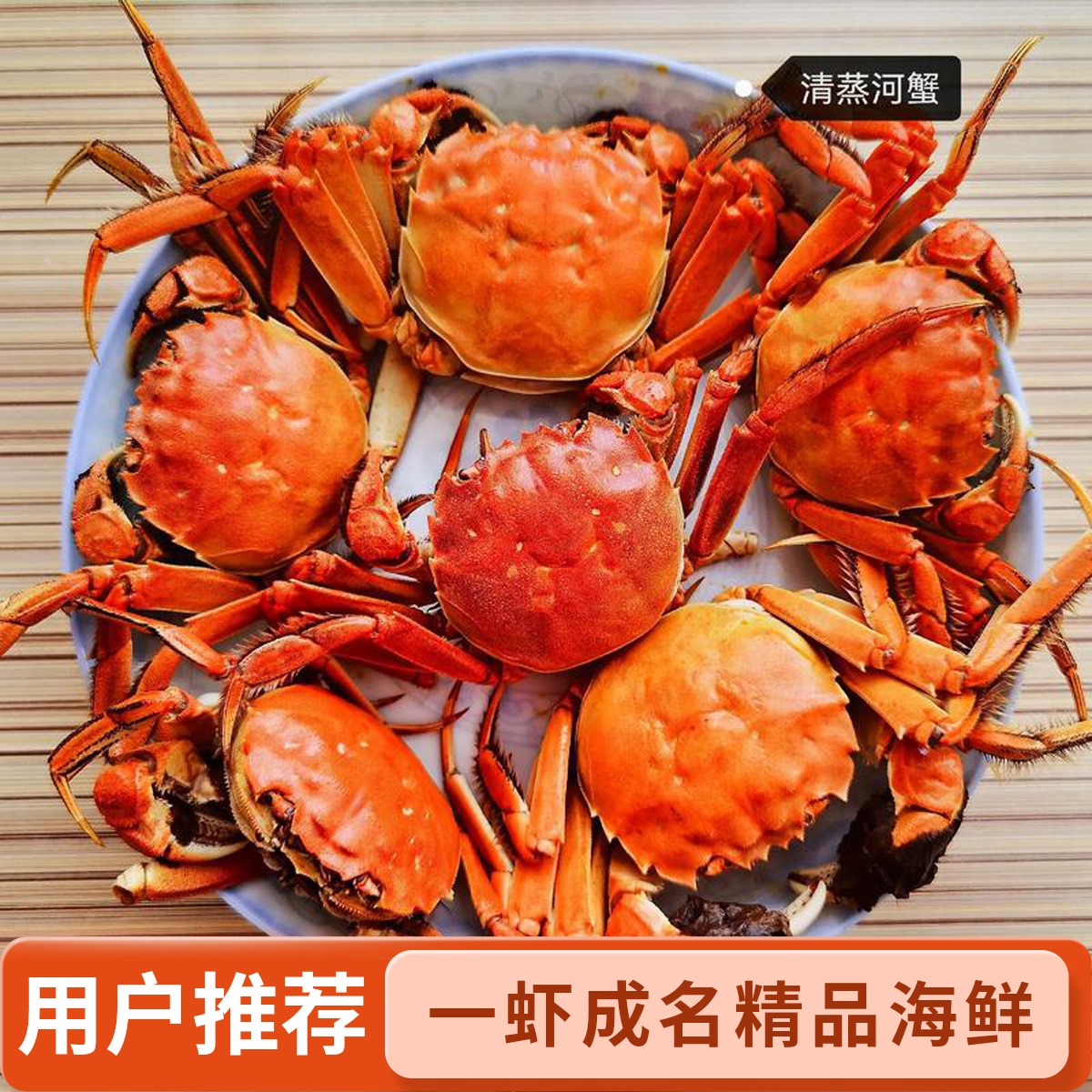 【活蟹】大闸蟹公蟹，3.7两-4两/只，母蟹 3-3.2两/只，不保爪全，售后无忧