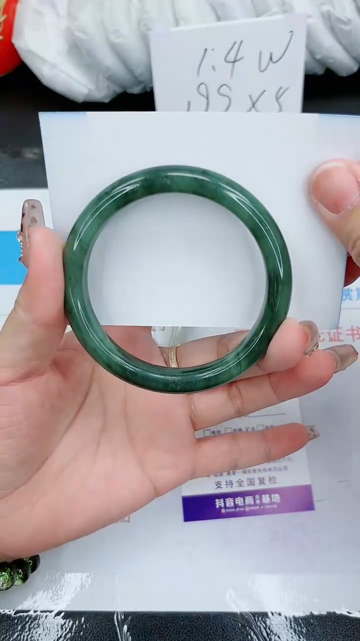 【闪购商品】石英质玉手镯未镶嵌226号/56-57圈