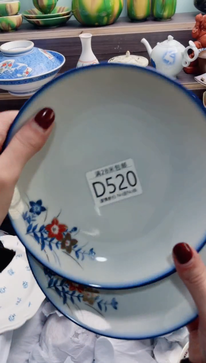 【闪购商品】D520***********