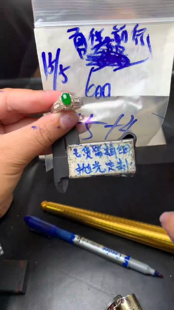 【闪购商品】定制翡翠合金毛货需抛光多样性拍一发一