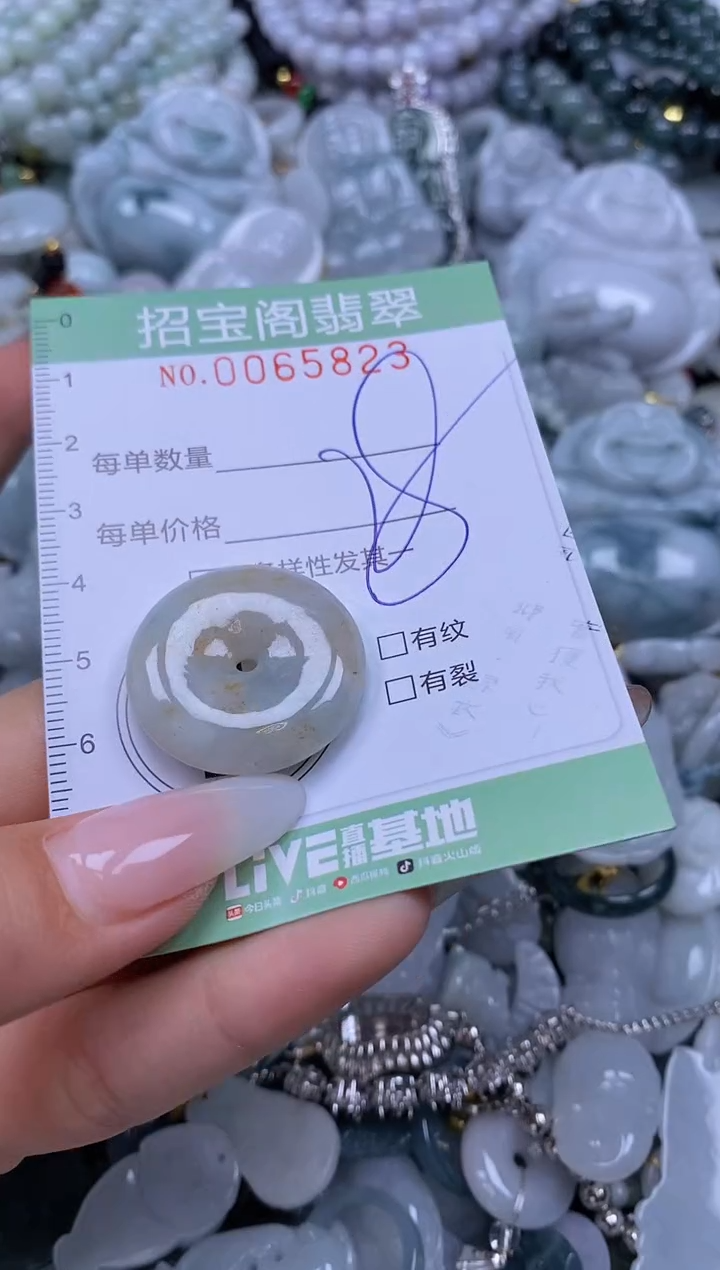 【闪购商品】翡翠颈饰未镶嵌闪购0065823