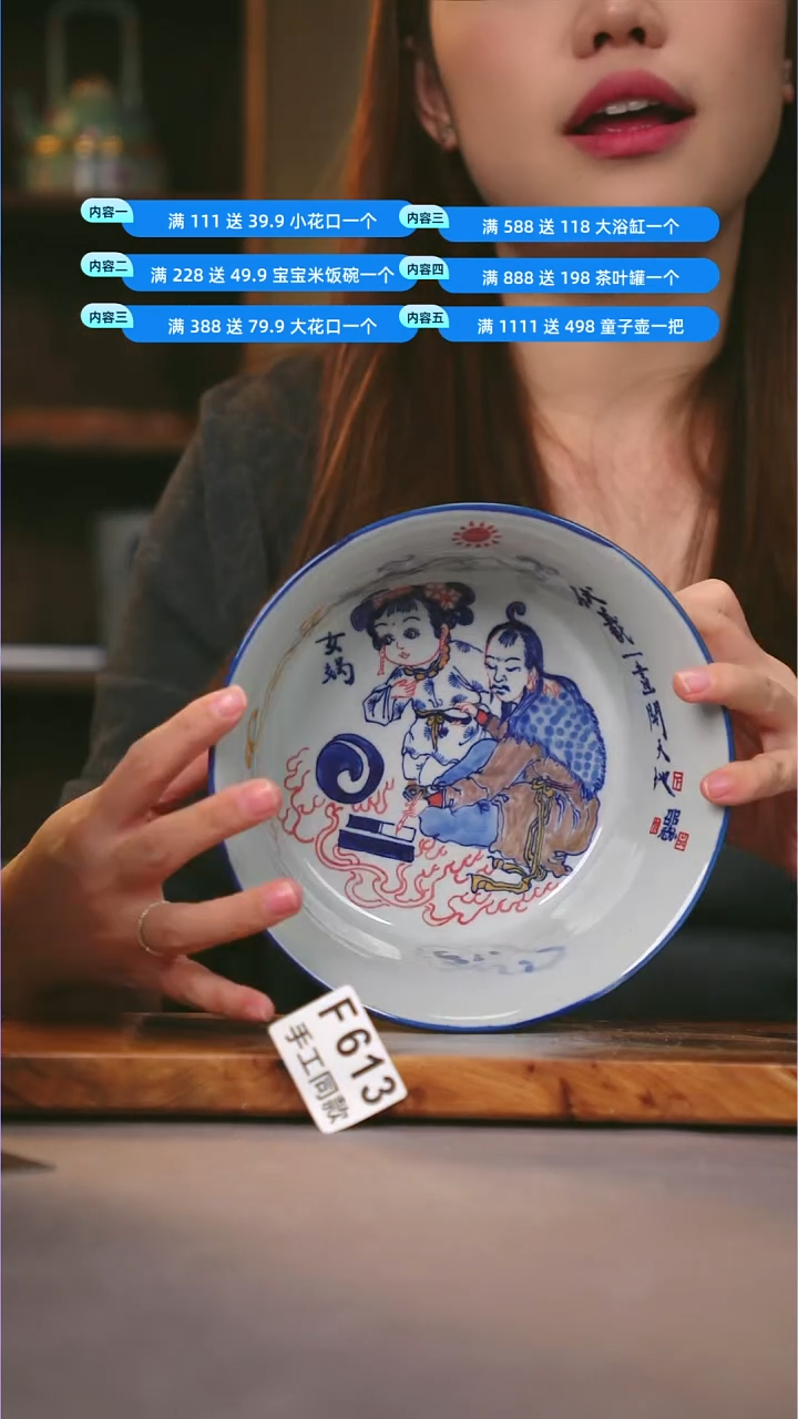 其他F613陶然集器瓷器