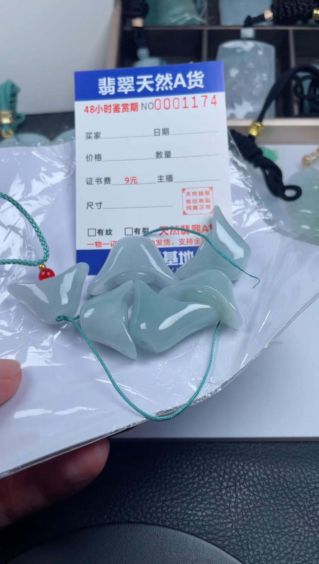 颈饰未镶嵌翡翠多样性发货发一件