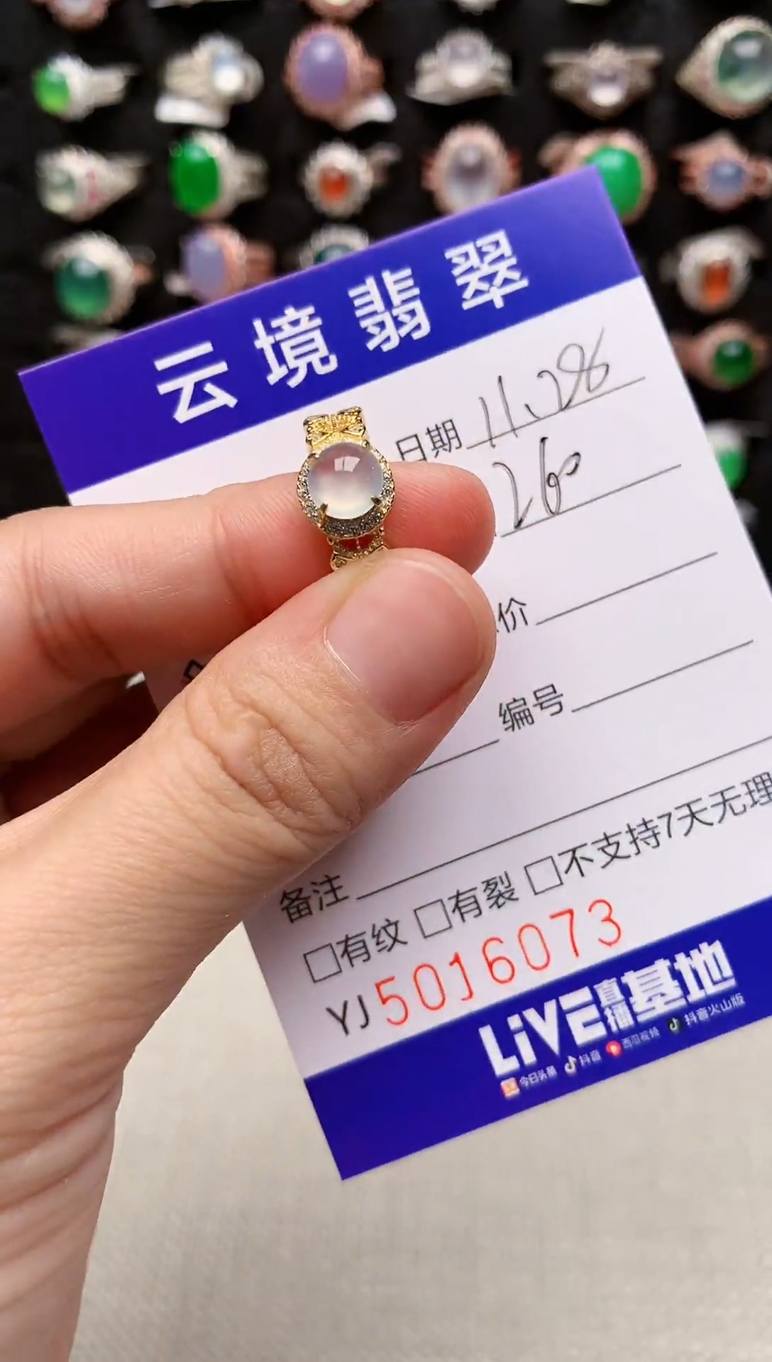 银S925镶嵌戒指翡翠6073