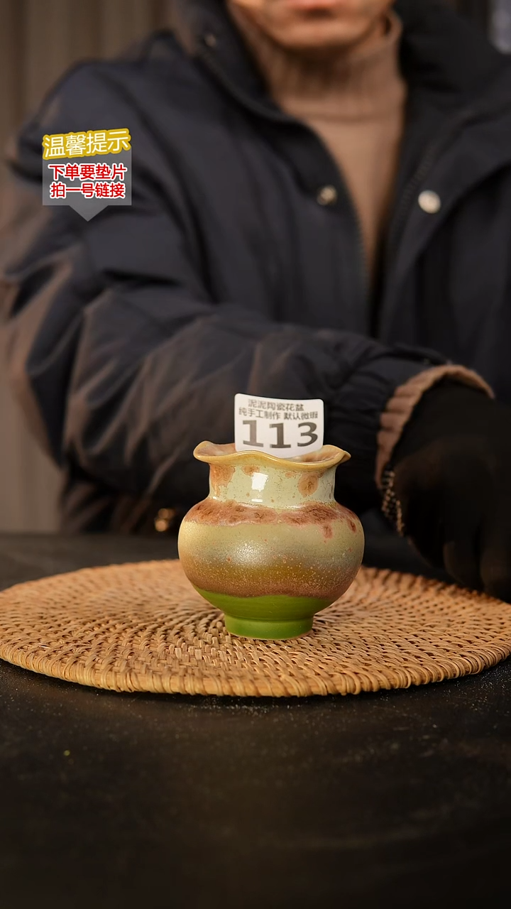 瓷片113 量拍！内口径约4.5  外高约8