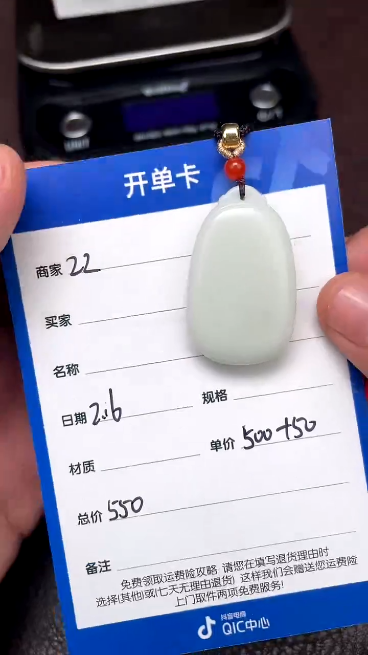 【闪购商品】和田玉2.16ZZ多样性拍一发一未镶嵌43