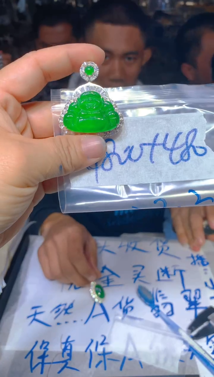 【闪购商品】定制翡翠未镶嵌212定制翡翠多样性发货（发其一）