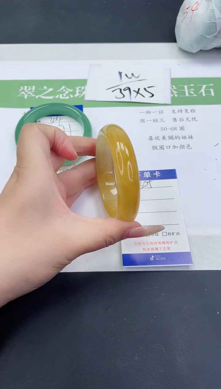 【闪购商品】石英质玉未镶嵌手镯L305-59+